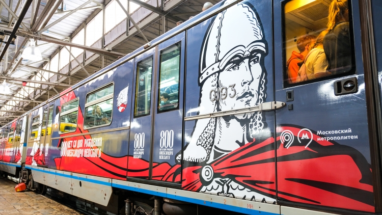 По Арбатско-Покровской линии начал курсировать поезд, посвященный 800-летию Александра Невского