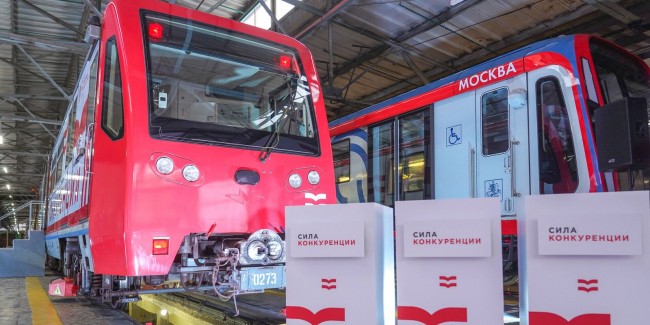 На Арбатско-Покровской линии метро запущен тематический поезд «Сила конкуренции»