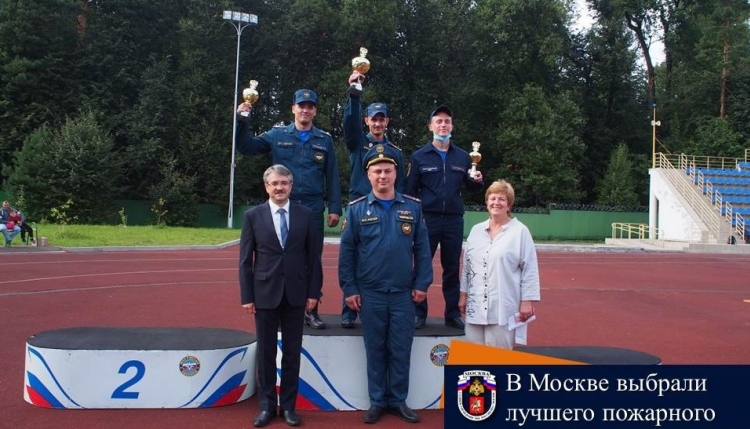 В столице прошел финальный этап конкурса на звание «Лучший пожарный Москвы 2020»