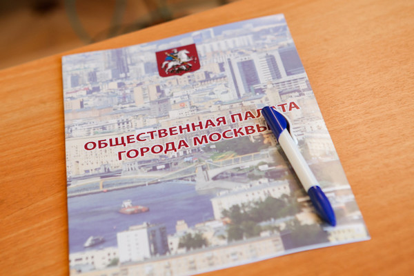 В столице РФ запустят сервис для общения граждан многоэтажек В столице РФ запустят сервис для общения граждан многоэтажек