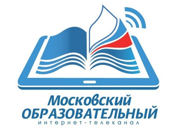 Канал «Московский образовательный» запустил собственное мобильное приложение Канал «Московский образовательный» запустил собственное мобильное приложение
