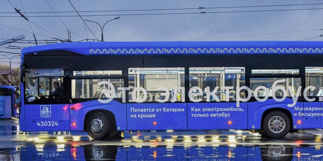 Электробусы появились в районе Крылатское