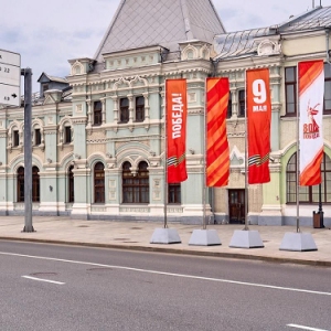 Москвичей предупредили, что с 7 по 9 мая движение транспорта ограничат