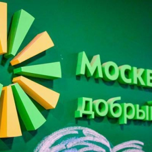 Собянин: Прием заявок на конкурс «Москва — добрый город» откроется 27 августа