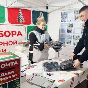 Пункты приема гуманитарной помощи начали работу в ЮАО рядом с катками