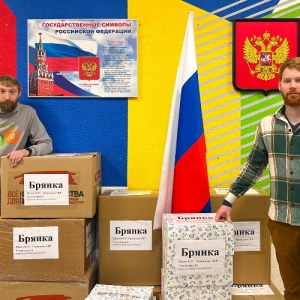 Жители Арбата собирают гуманитарную помощь для больниц ЛНР и Курской области