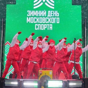 Более 23 тысяч гостей посетили «Зимний день московского спорта»