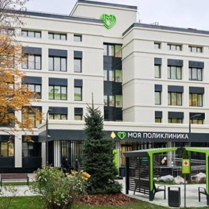 Собянин: Еще три поликлиники открылись в Москве после реконструкции