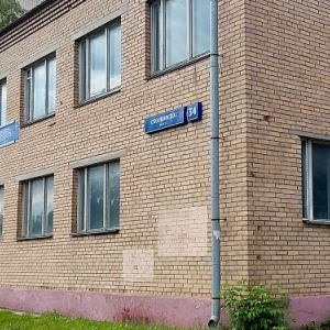 В Можайском районе на открытые торги выставлены два здания, объединенные в один лот