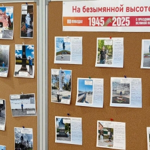 На безымянной высоте: о патриотической акции Службы 112 Москвы