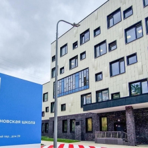 Сергей Собянин сообщил о завершении строительства школы в Пресненском районе