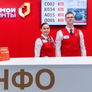 Собянин поручил продолжить работу по развитию центров «Мои документы»