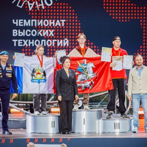 Сергей Собянин сообщил о победе москвичей на чемпионате высоких технологий