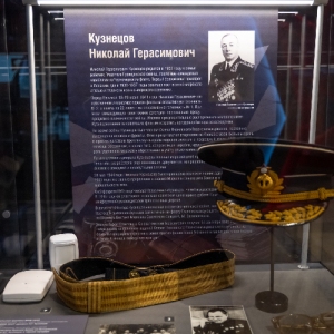 Прикоснуться к истории: в Музее Победы показали личные вещи адмирала Кузнецова