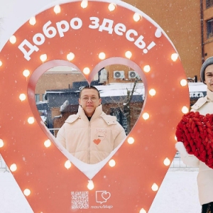 Сергунина анонсировала зимний благотворительный фестиваль в Москве