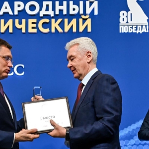 Собянин: Москва стала лидером по состоянию инвестклимата в субъектах РФ