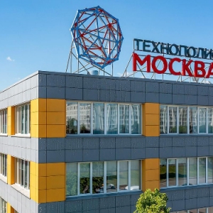 Собянин сообщил о лидерстве «Технополиса Москва» в рейтинге эффективности ОЭЗ