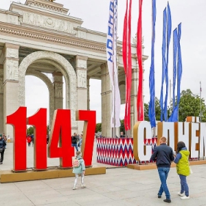 Более 130 мероприятий пройдет в Москве ко Дню города — Сергей Собянин