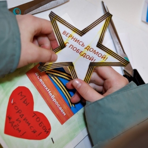 В парках «Фили» и «Никулино» стартует акция поддержки военнослужащих