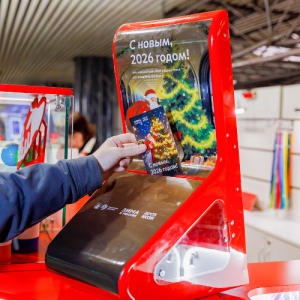 На станции метро «Киевская» можно бесплатно отправить поздравление с Новым годом во все регионы России