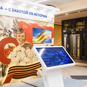В офисах «Мои документы» ЗАО проходит выставка «80 лет Победы»