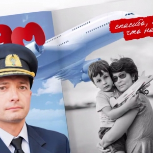«Спасибо, что подарила жизнь!» Улицы Западного округа наполнились благодарностью мамам