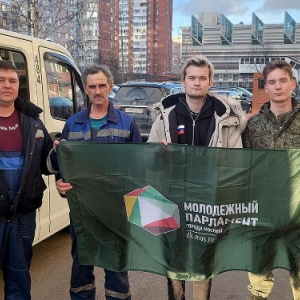 Молодежь Гагаринского района собрала более 10 тонн грузов для участников СВО