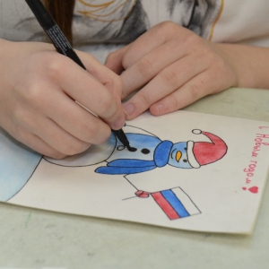«Возвращайся с победой!». Ребята из Очаково-Матвеевского рисуют открытки для бойцов