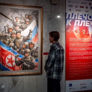 80 лет вместе: об истории дружбы России и КНДР расскажут в Музее Победы
