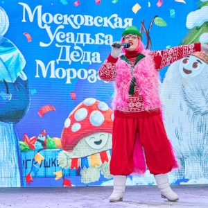 В парке Олимпийской Деревни заработал филиал усадьбы Деда Мороза