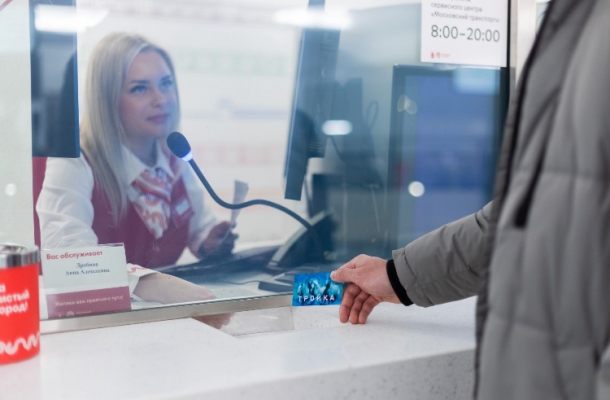 На станциях БКЛ «Кунцевская» и «Проспект Вернадского» работают сервисные центры московского транспорта