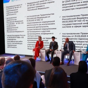На форуме «Территория будущего. Москва 2030» представили помещения в ЗАО для ведения бизнеса