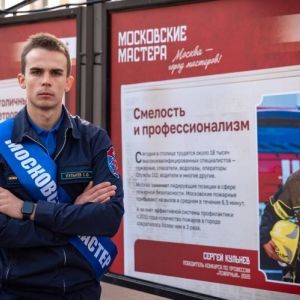 Фотовыставка «Московские мастера – связь поколений» открылась на Арбате