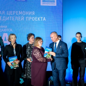 В Музее Победы представили шестой сборник рассказов «Героями не рождаются. Zа Родину!»