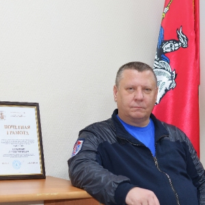 Накануне Дня спасателя РФ: руководитель Управления по Западному округу Департамента ГОЧСиПБ получил награду за преданность делу