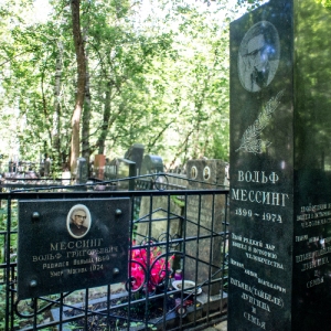 Легендарный менталист. Могила Вольфа Мессинга стала культовым местом в ЗАО