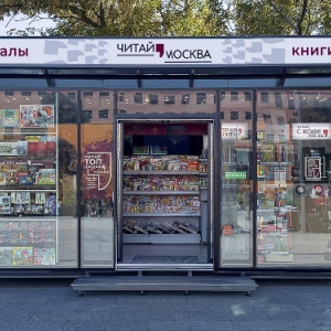 В Москве появились первые медиакиоски – новый городской формат продажи прессы и книг