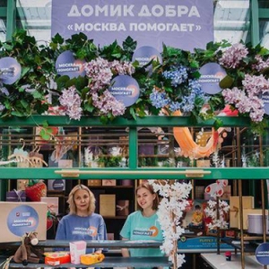 Как жители столицы собирали этим летом подарки для бойцов СВО