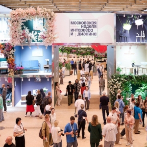 Стенд «Сделано в Москве» займет центральное место на Московской неделе интерьера и дизайна