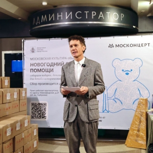 На западе Москвы открыт сбор помощи ко Дню защитника Отечества