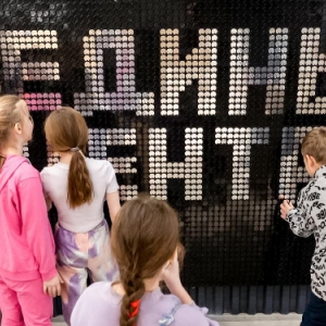 В районе Филевский Парк ветераны СВО и их семьи отметят 23 Февраля