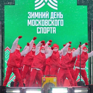 28 февраля в олимпийском комплексе «Лужники» состоится «Зимний день московского спорта»