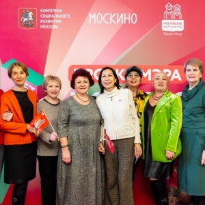 Объединить более полумиллиона москвичей. Проект «Московское долголетие» отмечает 5-летие