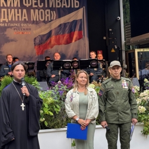 Сотрудники полиции приняли участие в фестивале «Россия – Родина Моя», прошедшем на западе столицы