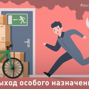 Жителям Москвы рассказали о штрафах за нарушение пожарных норм