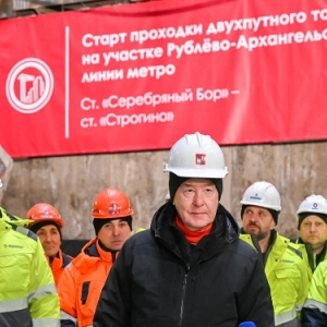 Собянин: началась проходка тоннеля между станциями «Серебряный бор» и «Строгино»