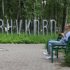 Тихий уголок большого города. Программа «Мой район» преобразит один из парков района Внуково