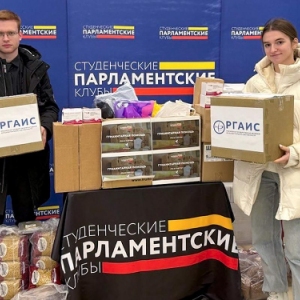 Столичный Центр карьерного развития передал более 40 тонн гуманитарных грузов