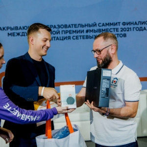 Москвичей приглашают принять участие в Международной Премии &#35;МЫВМЕСТЕ