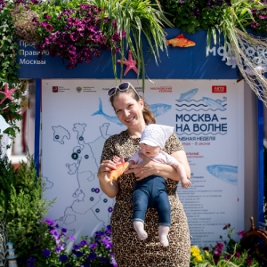 Фестиваль «Москва — на волне. Рыбная неделя» проходит на западе Москвы